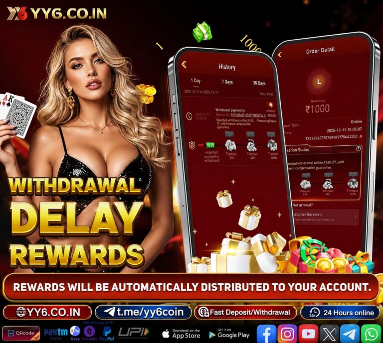 YY6 game withdrawal history screen with reward and compensation information